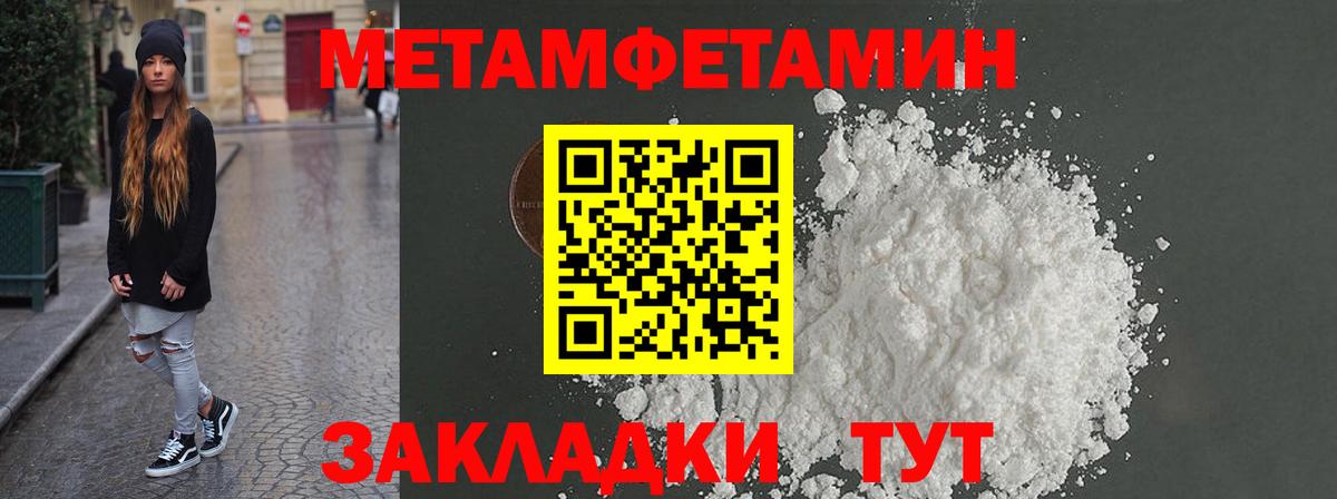 АМФ  Амфетамин VHQ  Вход с VPN  мориарти клад  Переславль-Залесский  Amphetamine 