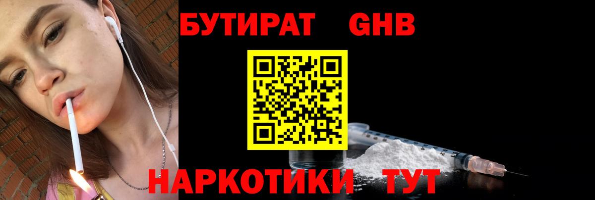 Переславль-Залесский  Бутират оксана  БУТИРАТ  Вход с VPN 