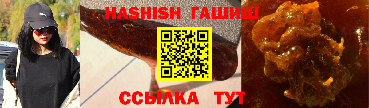 ГАШ гарик Переславль-Залесский