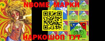 индика Будённовск