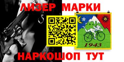 индика Будённовск
