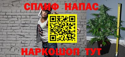 скорость Бузулук