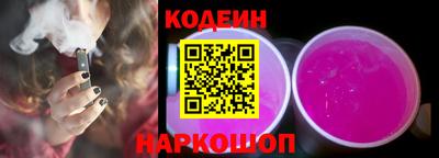 скорость Бузулук