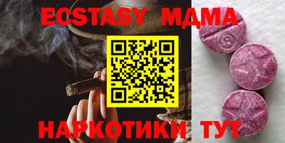 скорость Бузулук