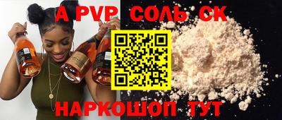 индика Будённовск