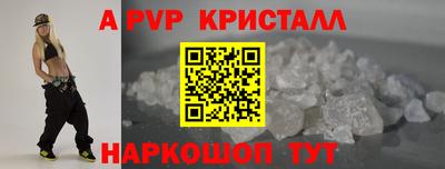 скорость Бузулук