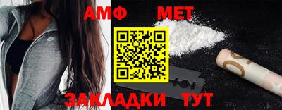 скорость Бузулук