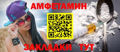 скорость Бузулук
