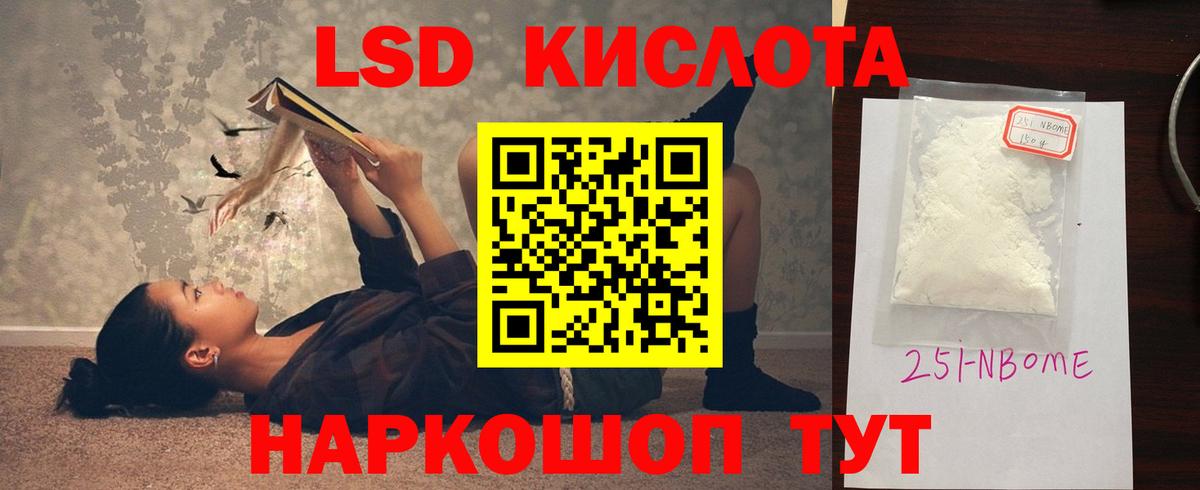ЛСД экстази ecstasy  ЛСД экстази кислота  Вход с VPN  Переславль-Залесский 
