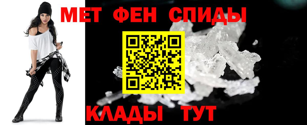 Переславль-Залесский  МЕТАМФЕТАМИН мет  Вход с VPN  МЕТАМФЕТАМИН мет 