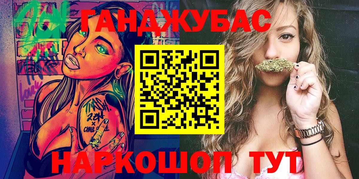 Переславль-Залесский  МАРИХУАНА White Widow  Вход с VPN  МАРИХУАНА THC 21%  Конопля VHQ 